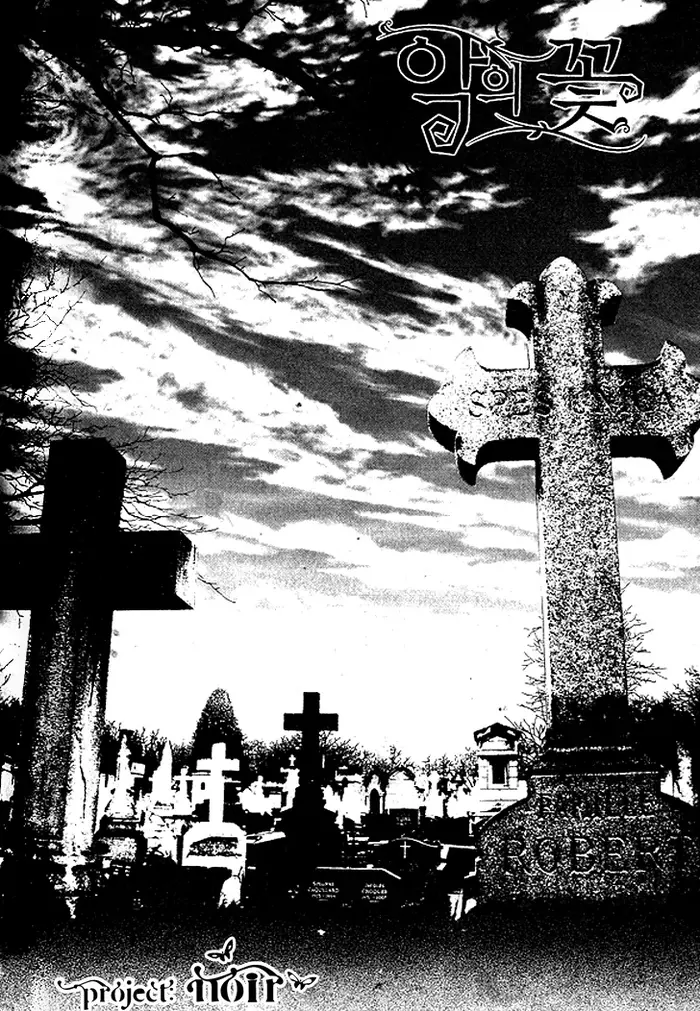 The Flowers of Evil Chapter 26 image 03_optimized